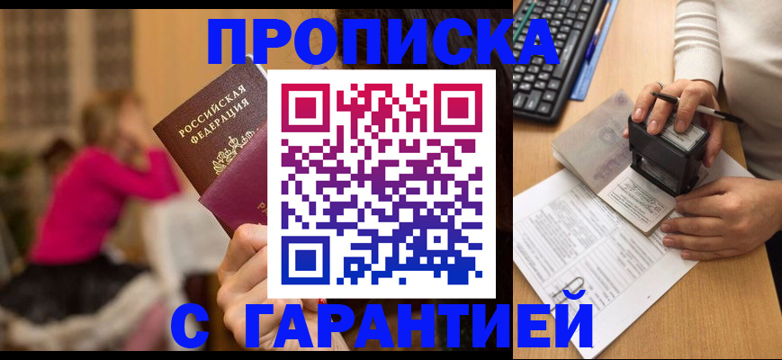 найти адрес прописки в Симе