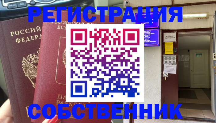 прописка для кредита в Симе